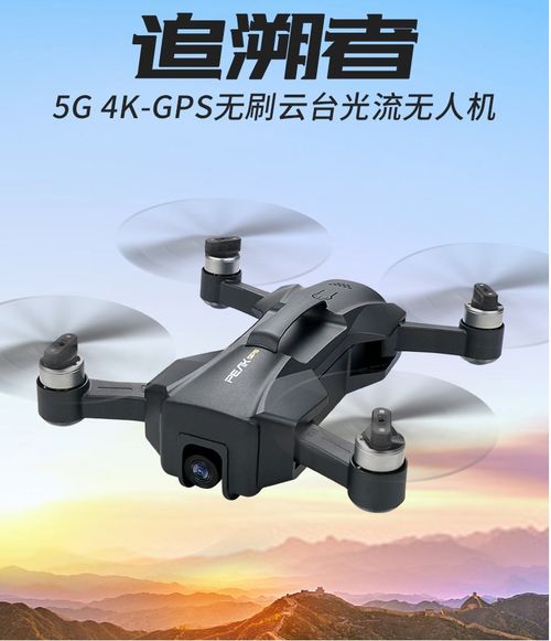 認識無人機，從了解JJRC四軸飛行器開始——廣東健健智能科技的專業之路